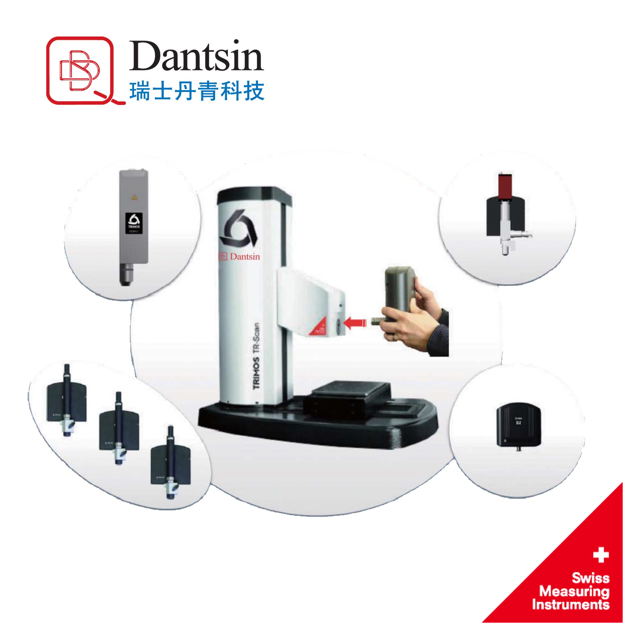 泰州瑞士丹青dantsin粗糙度儀輪廓儀批發