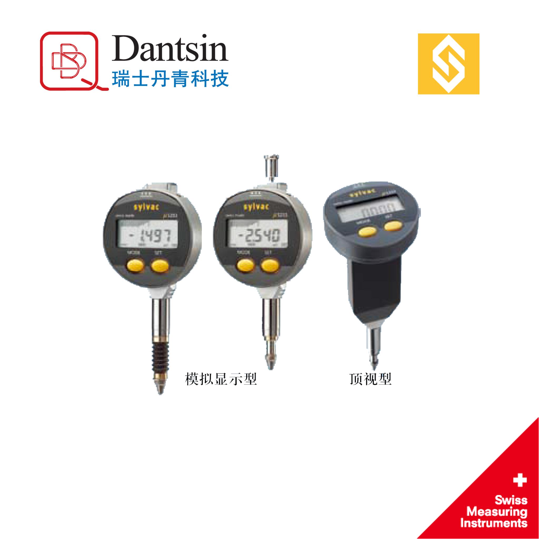 南昌高精度數顯千分表電話