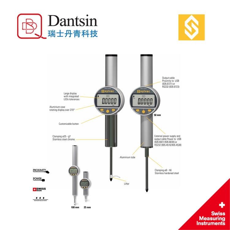 高精度數顯萬分表 吉安萬分表 瑞士丹青dantsin