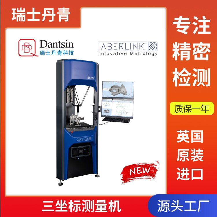 精密加工 濮陽三坐标 發動機測量