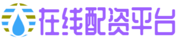 股升网配资